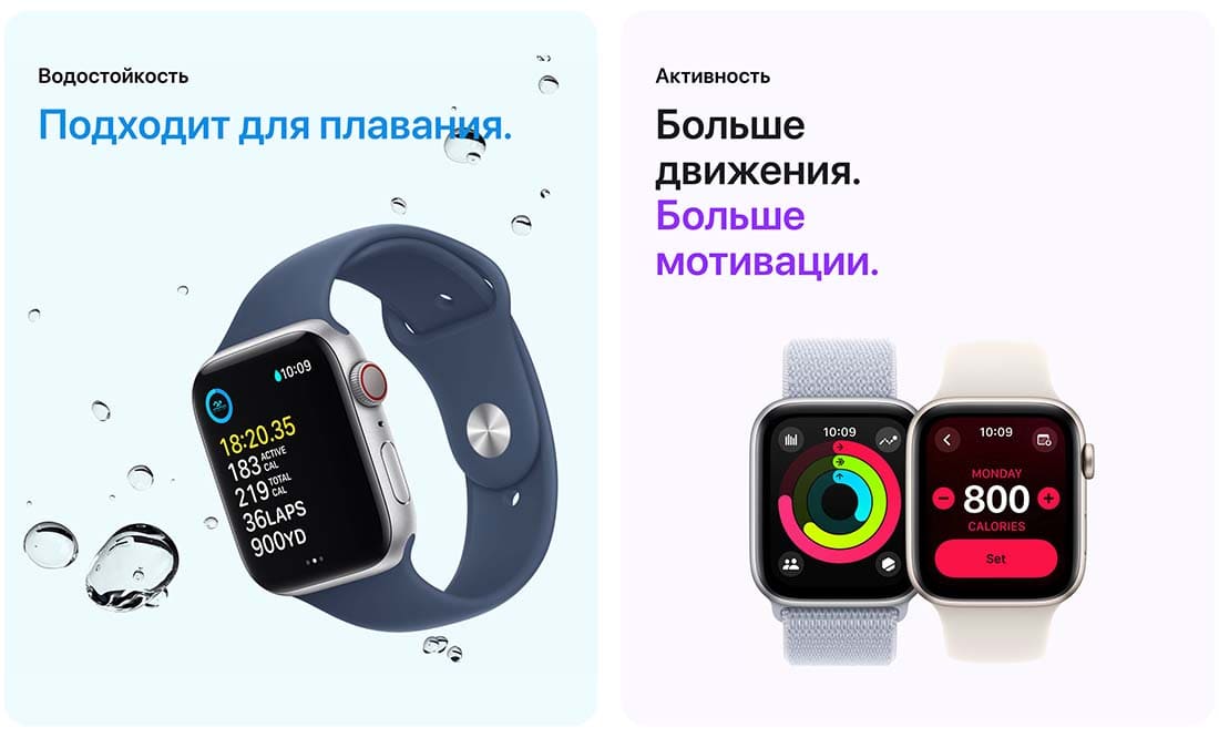 Apple Watch SE в Липецке Apple Watch SE