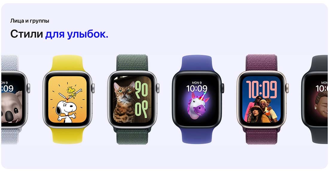 Apple Watch SE в Липецке Apple Watch SE