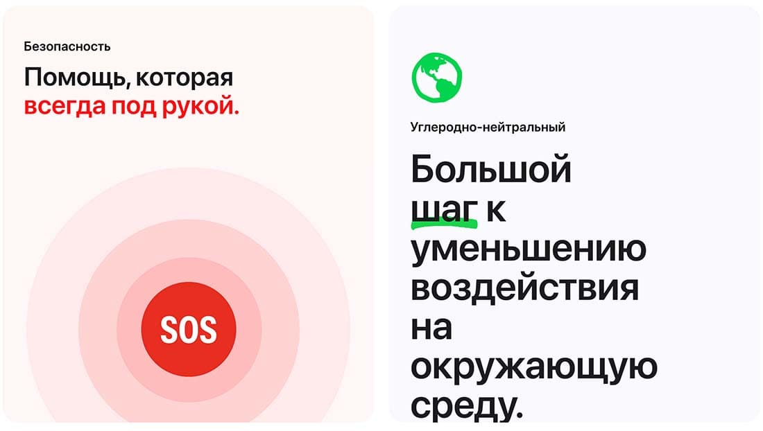 Apple Watch SE в Липецке Apple Watch SE