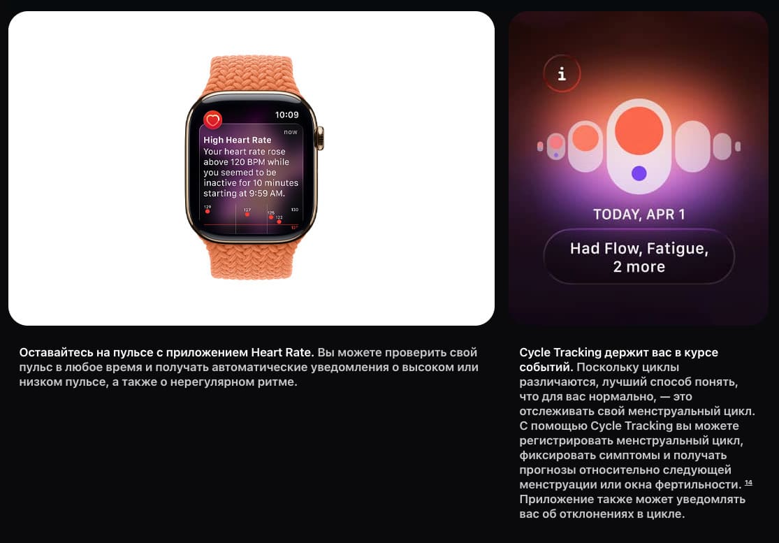 Apple Watch Series 11