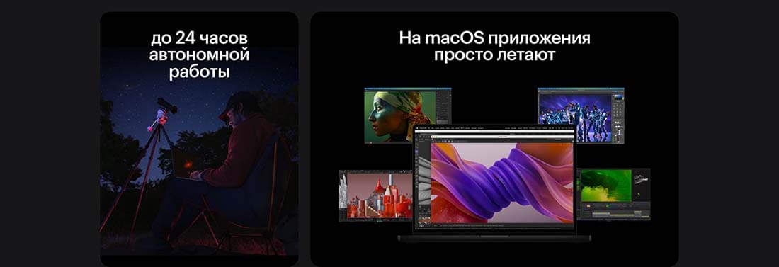 Apple MacBook Pro 16 2024 в Липецке Apple MacBook Pro 16 2024
