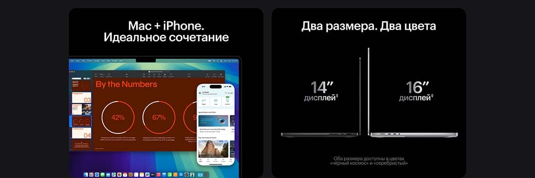 Apple MacBook Pro 16 2024 в Липецке Apple MacBook Pro 16 2024