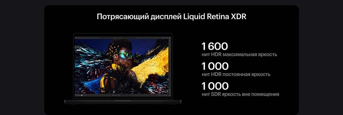 Apple MacBook Pro 16 2024 в Липецке Apple MacBook Pro 16 2024