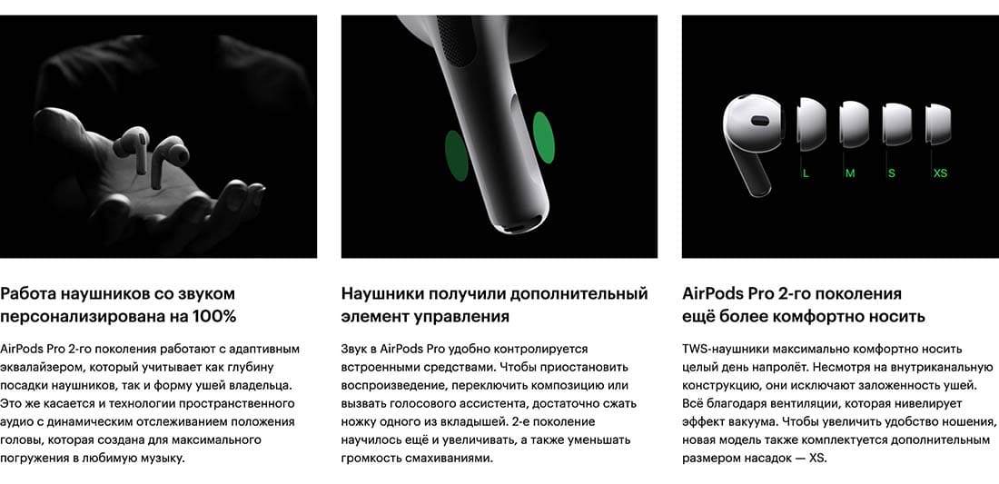 Apple AirPods Pro 2 в Липецке Apple AirPods Pro 2