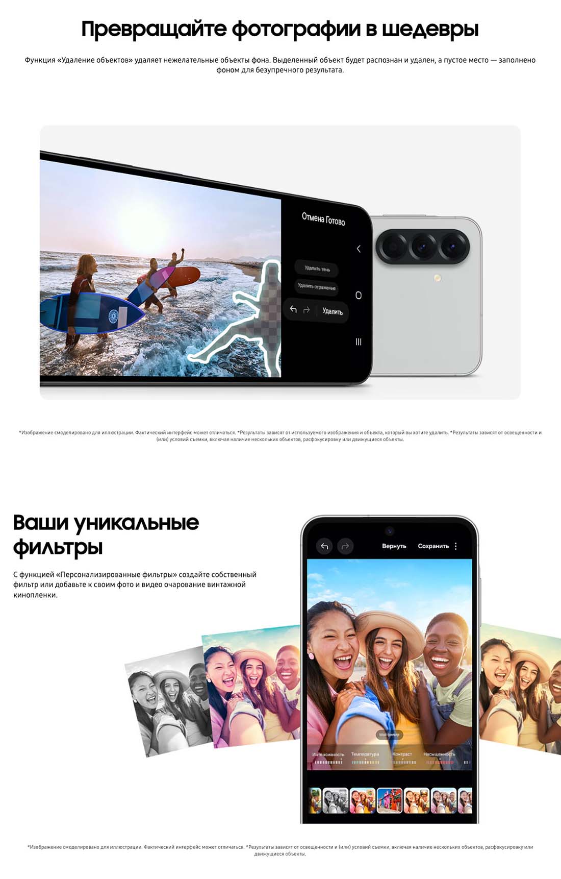 Samsung A56 5G в Липецке samsung-a56-5g