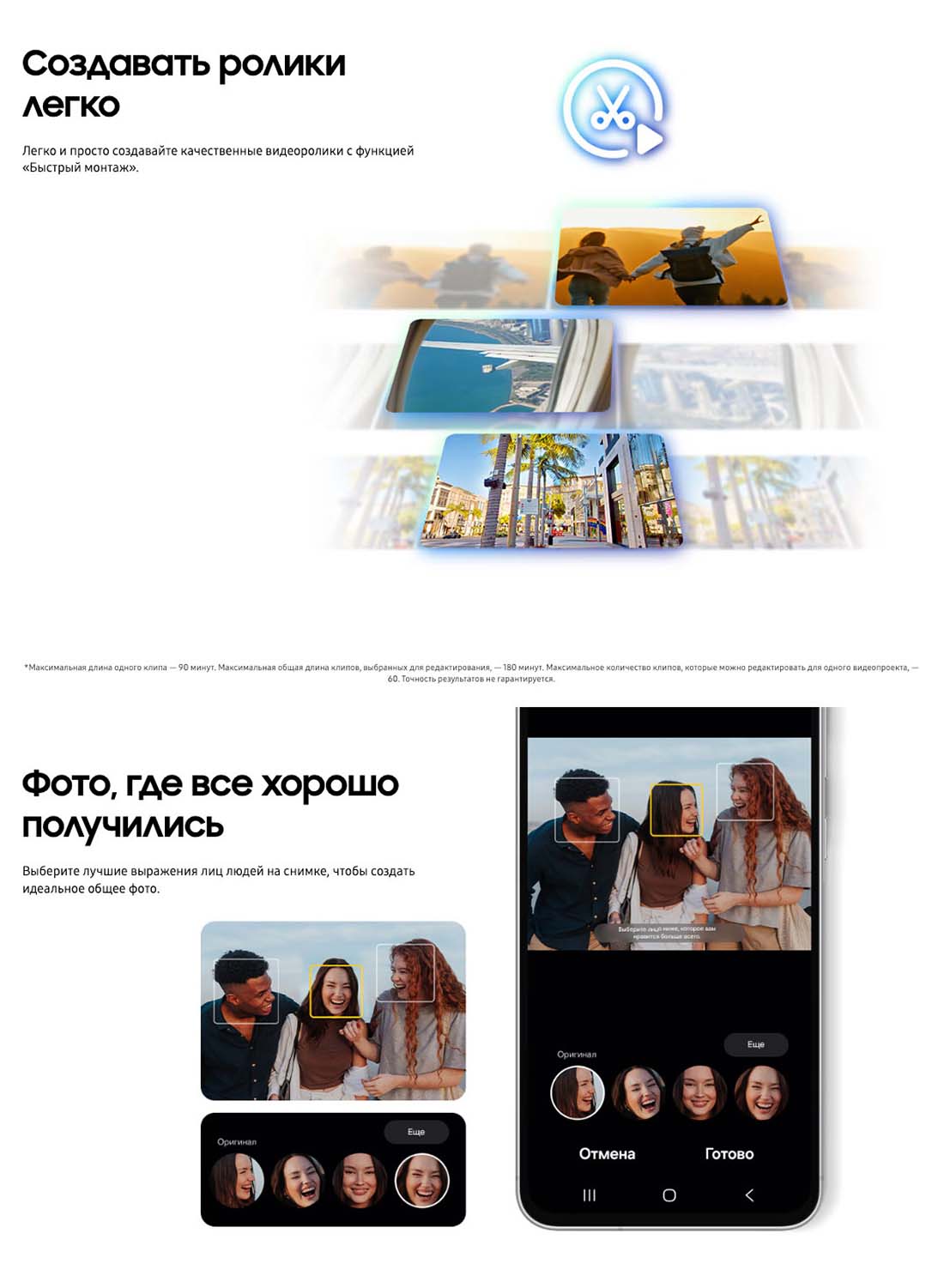 Samsung A56 5G в Липецке samsung-a56-5g