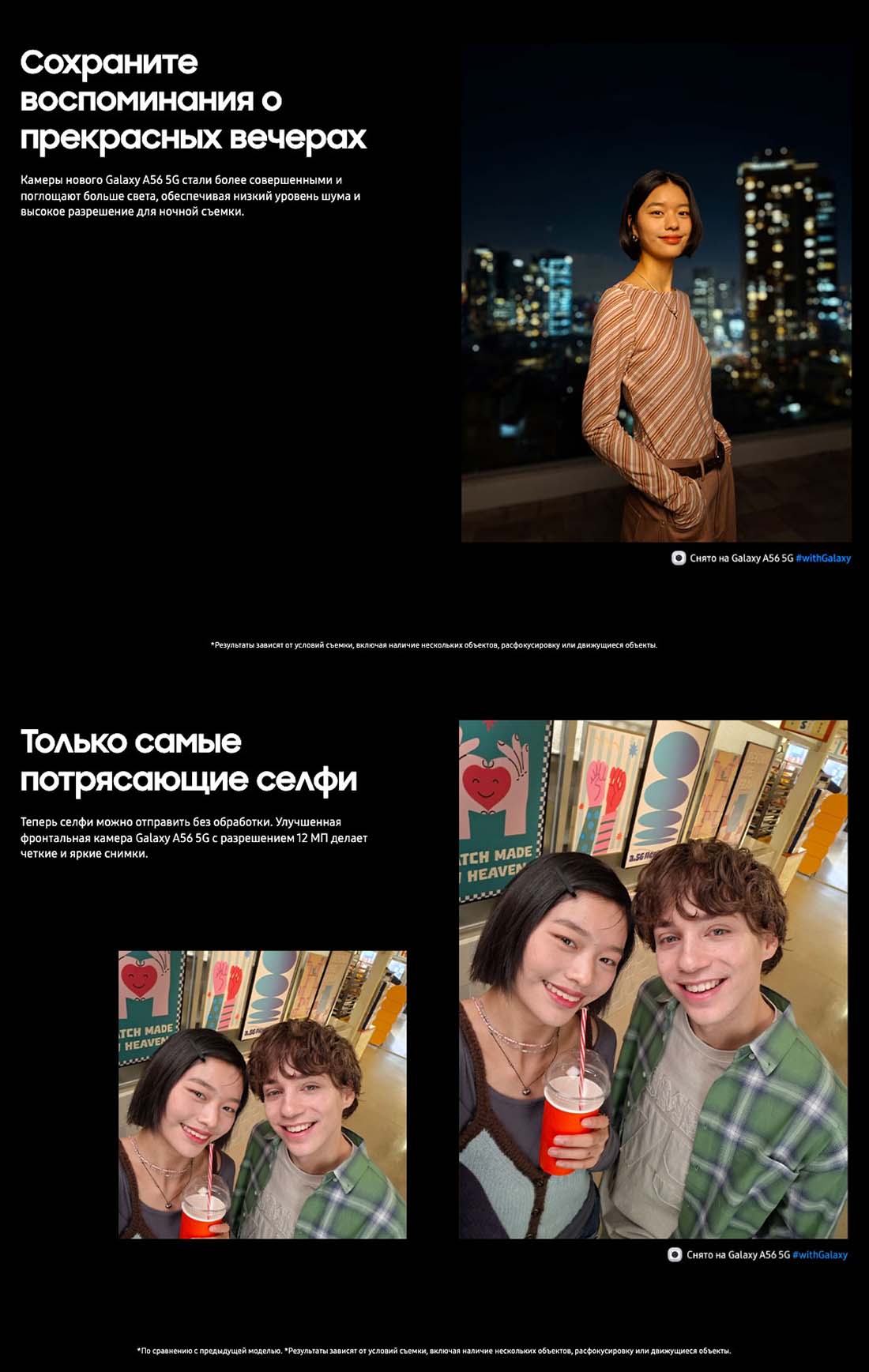 Samsung A56 5G в Липецке samsung-a56-5g