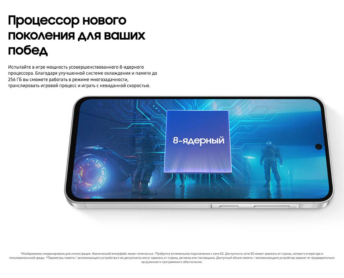 Samsung A56 5G в Липецке samsung-a56-5g