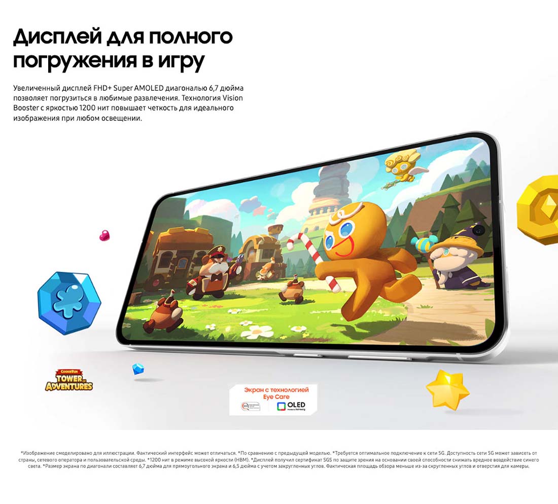 Samsung A56 5G в Липецке samsung-a56-5g