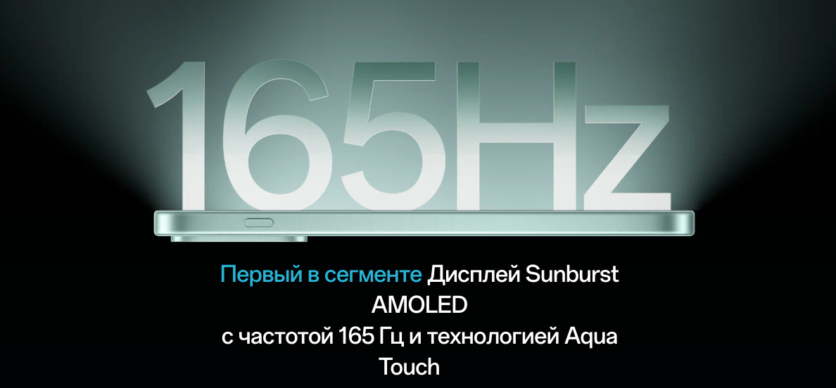OnePlus-nord6