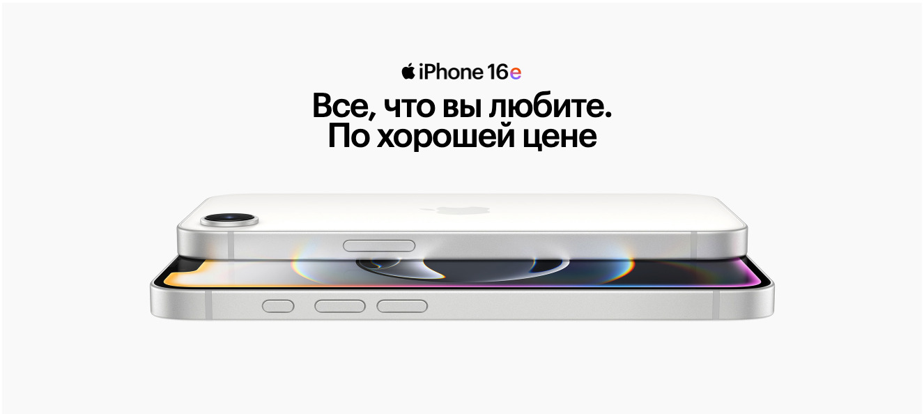 Apple iPhone 16e в Липецке apple-iphone-16-e