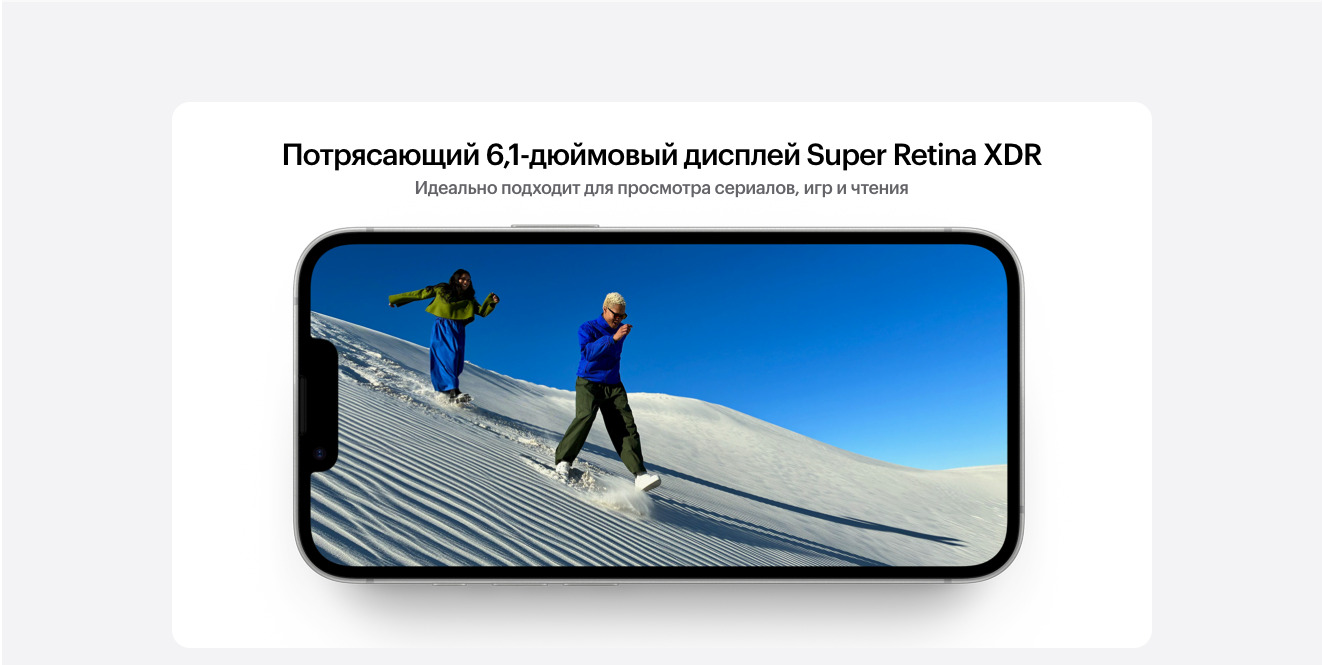 Apple iPhone 16e в Липецке apple-iphone-16-e