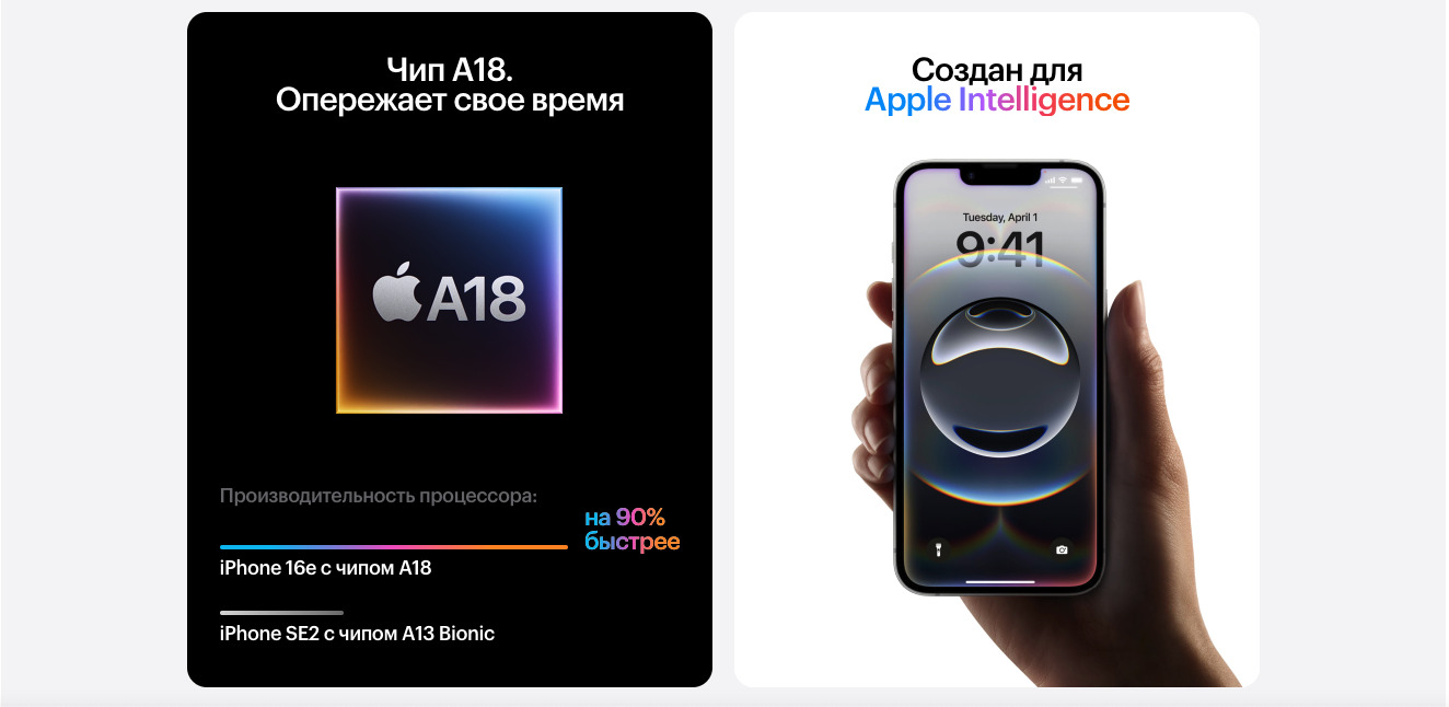 Apple iPhone 16e в Липецке apple-iphone-16-e