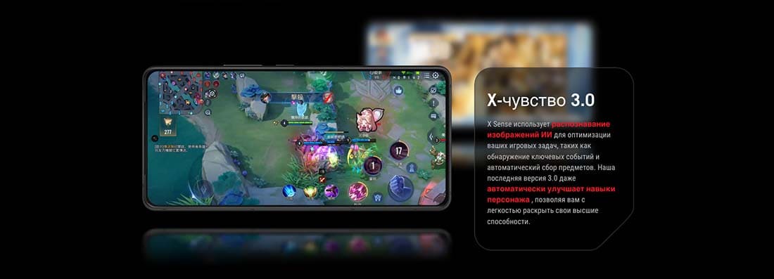 ASUS ROG Phone 9 в Липецке asus-rog9