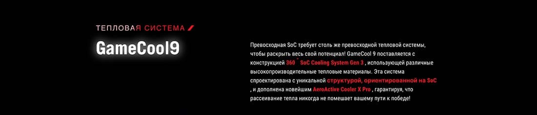 ASUS ROG Phone 9 в Липецке asus-rog9
