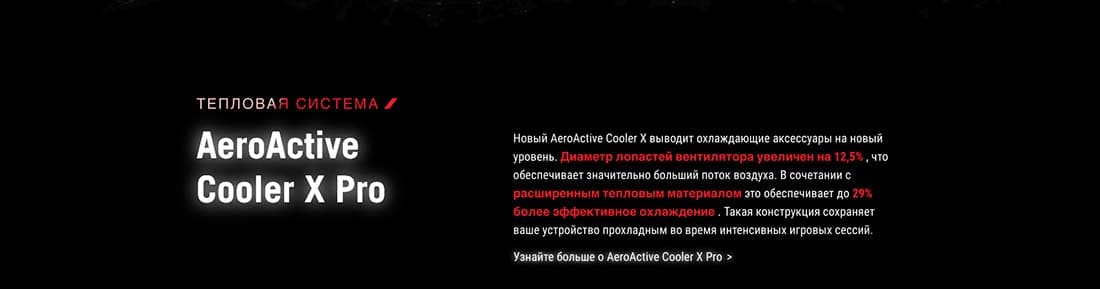 ASUS ROG Phone 9 в Липецке asus-rog9
