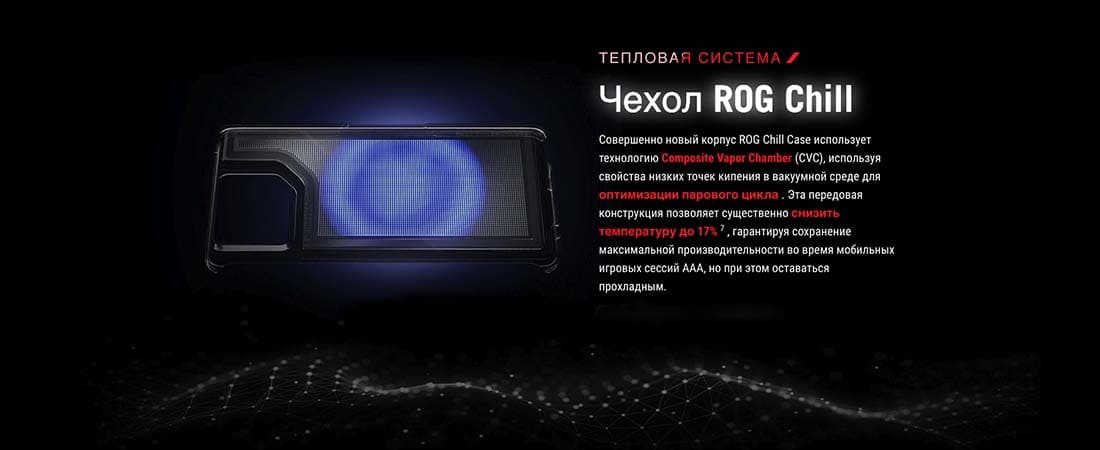 ASUS ROG Phone 9 в Липецке asus-rog9