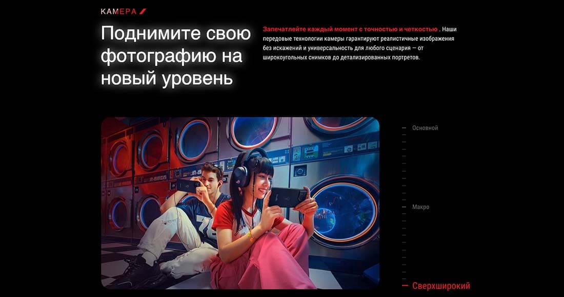 ASUS ROG Phone 9 в Липецке asus-rog9