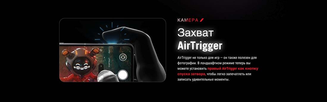 ASUS ROG Phone 9 в Липецке asus-rog9