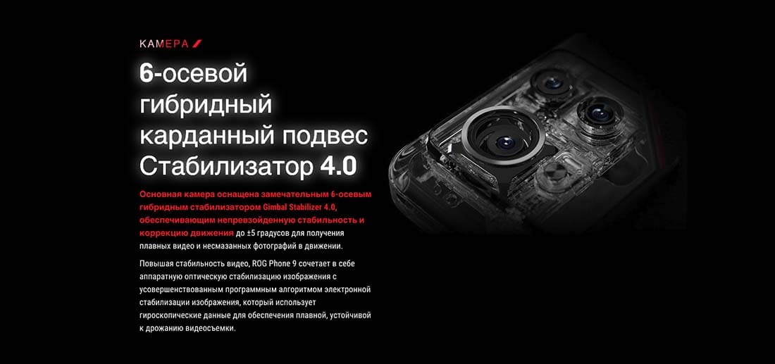 ASUS ROG Phone 9 в Липецке asus-rog9