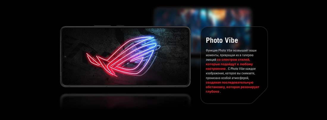 ASUS ROG Phone 9 в Липецке asus-rog9