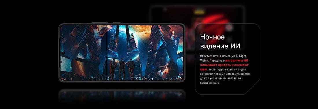 ASUS ROG Phone 9 в Липецке asus-rog9