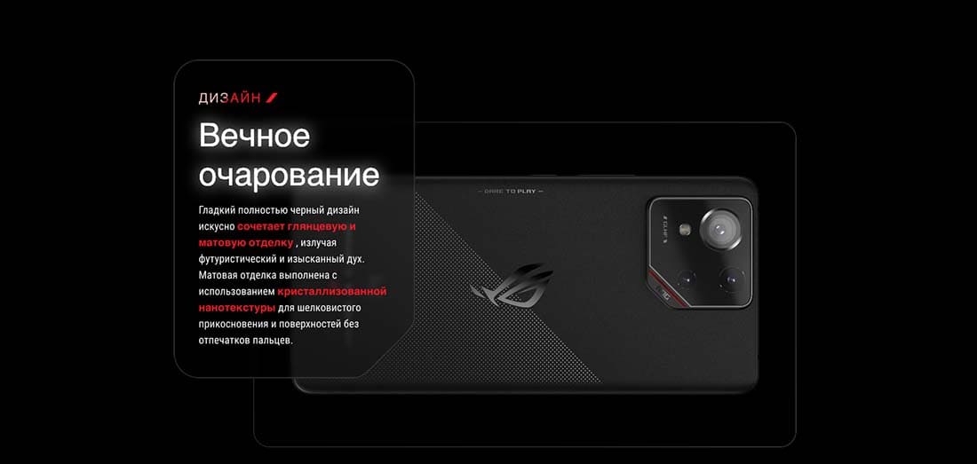 ASUS ROG Phone 9 в Липецке asus-rog9