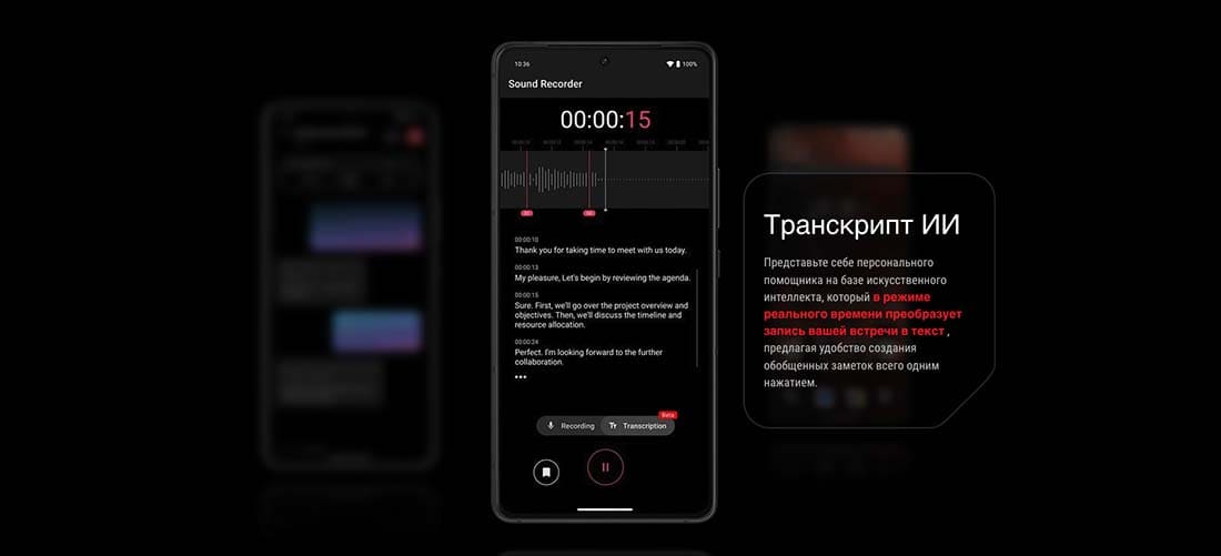 ASUS ROG Phone 9 в Липецке asus-rog9