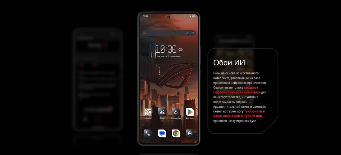 ASUS ROG Phone 9 в Липецке asus-rog9