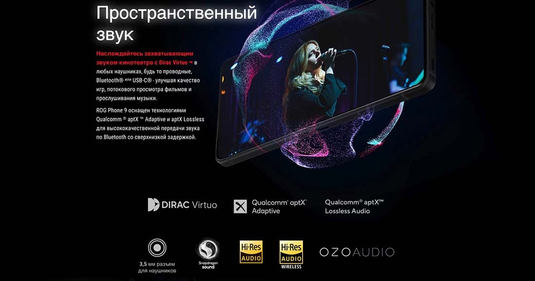 ASUS ROG Phone 9 в Липецке asus-rog9