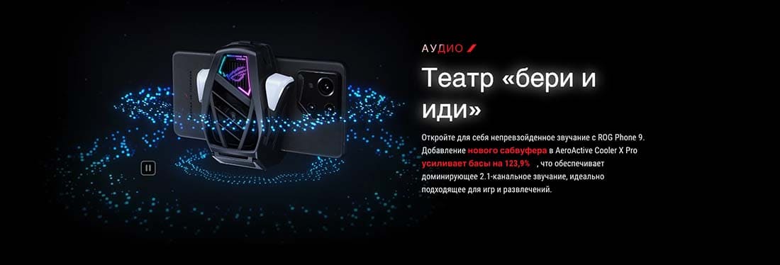 ASUS ROG Phone 9 в Липецке asus-rog9
