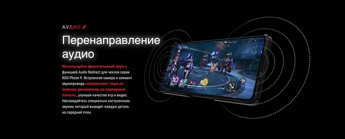 ASUS ROG Phone 9 в Липецке asus-rog9