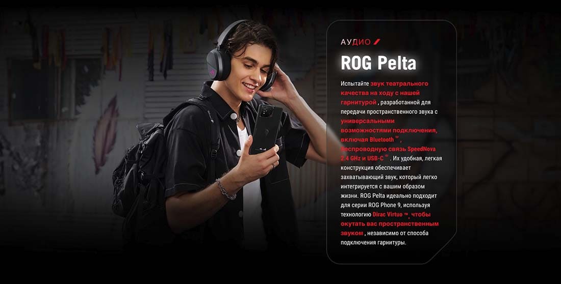 ASUS ROG Phone 9 в Липецке asus-rog9