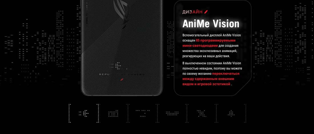 ASUS ROG Phone 9 в Липецке asus-rog9