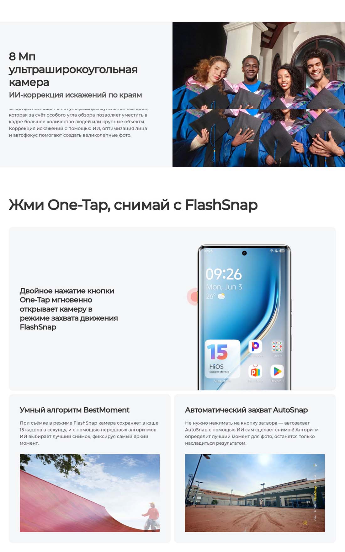camon-40-pro в Липецке camon-40-pro