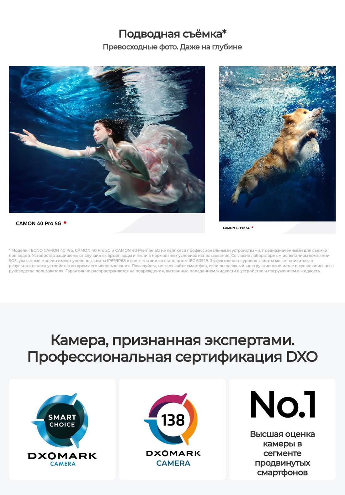 camon-40-pro в Липецке camon-40-pro