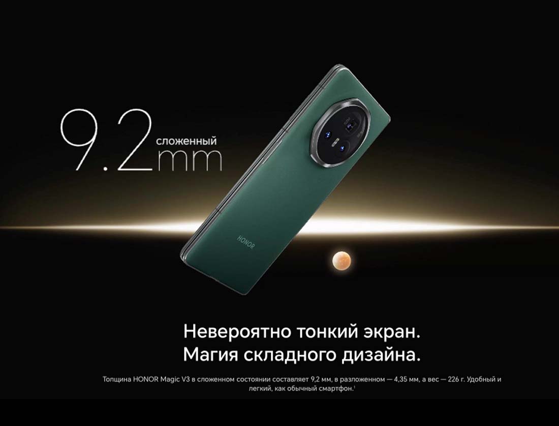 Honor V3 в Липецке Honor-V3