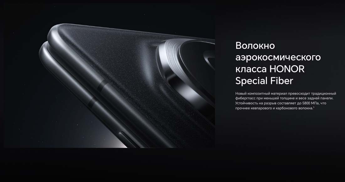 Honor V3 в Липецке Honor-V3