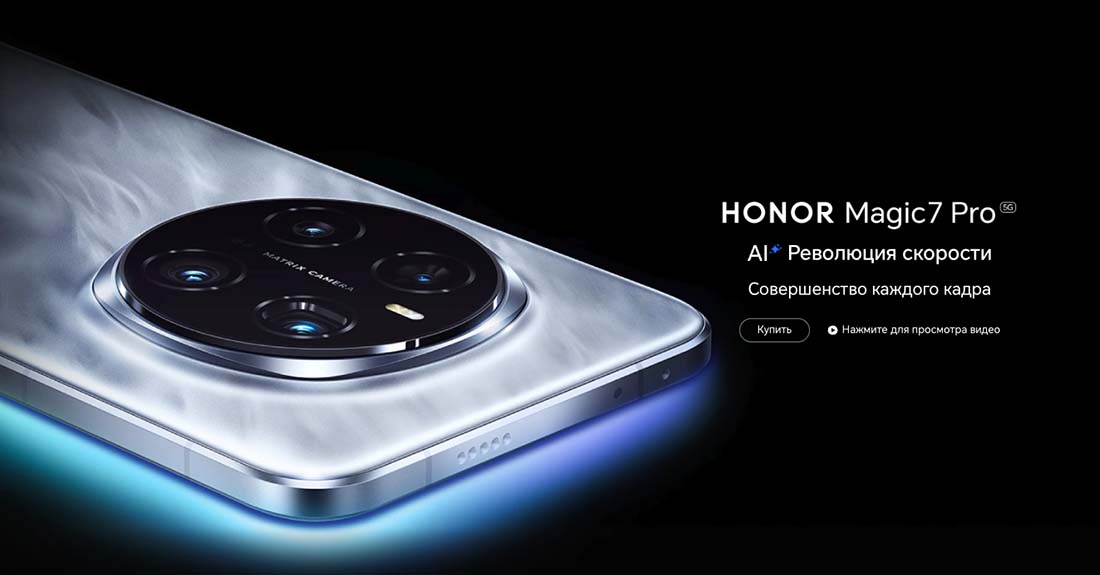 Honor 7 Pro в Липецке Honor7-Pro