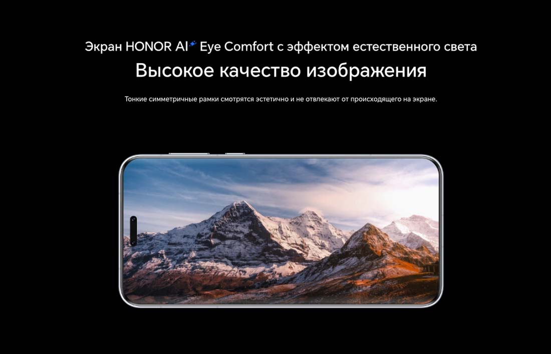 Honor 7 Pro в Липецке Honor7-Pro