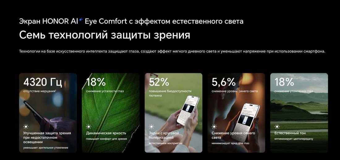 Honor 7 Pro в Липецке Honor7-Pro