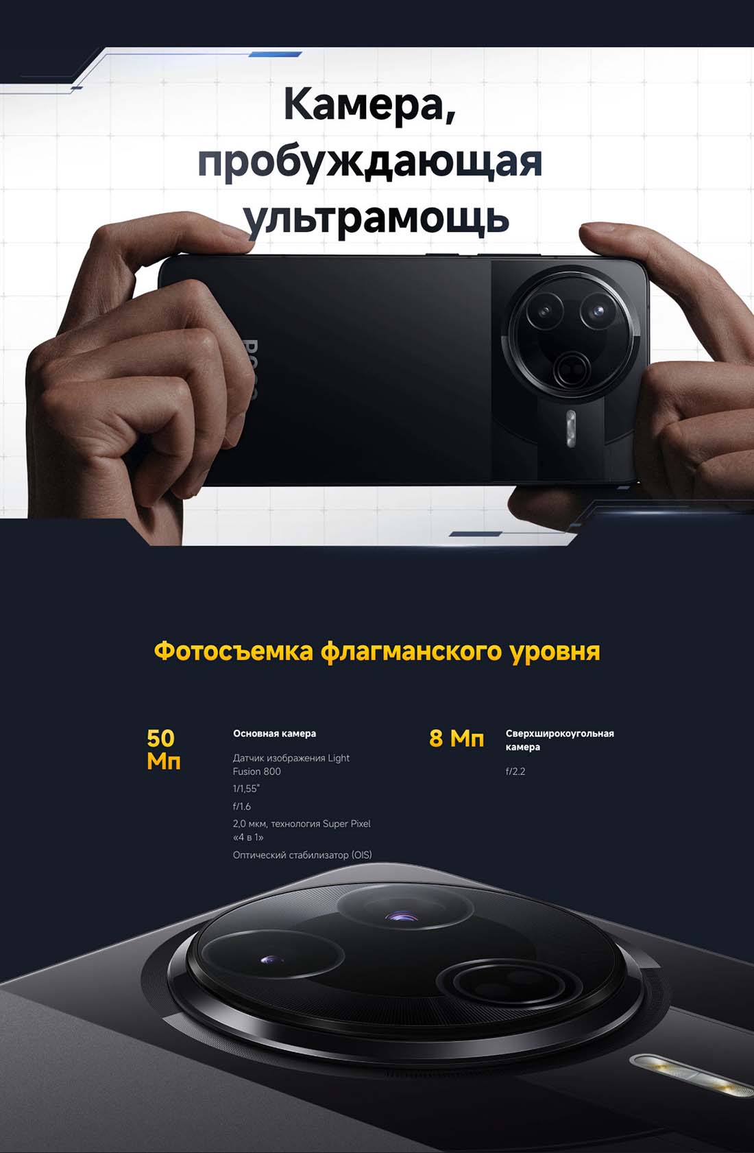 Xiaomi POCO F7 Pro в Липецке poco-f7-pro