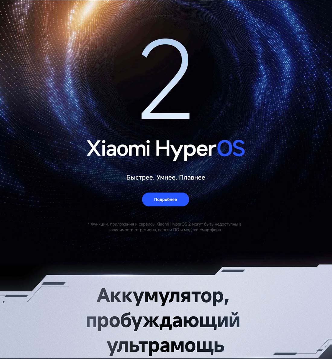 Xiaomi POCO F7 Pro в Липецке poco-f7-pro