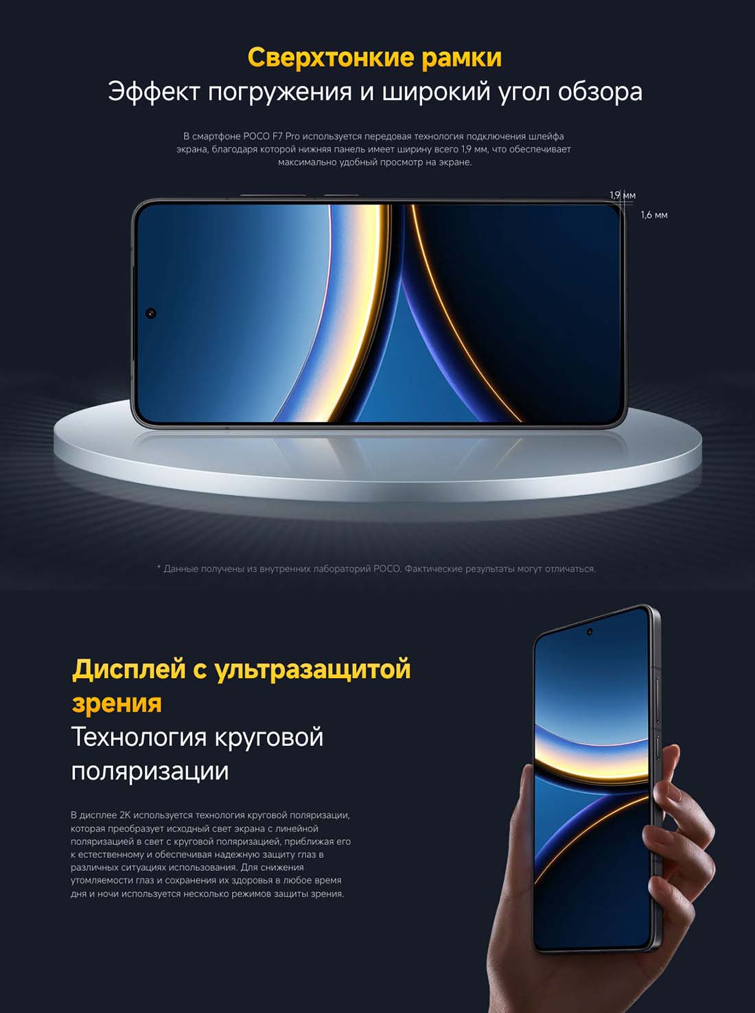 Xiaomi POCO F7 Pro в Липецке poco-f7-pro