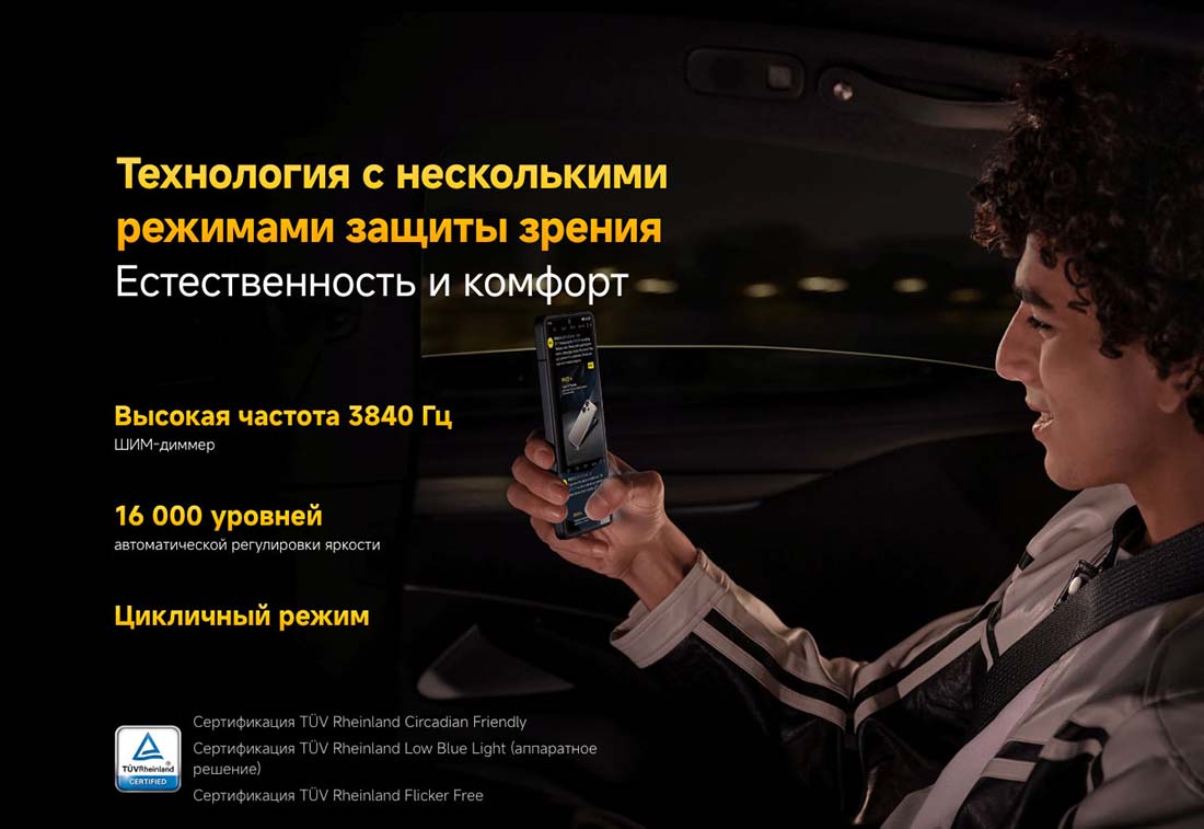 Xiaomi POCO F7 Pro в Липецке poco-f7-pro