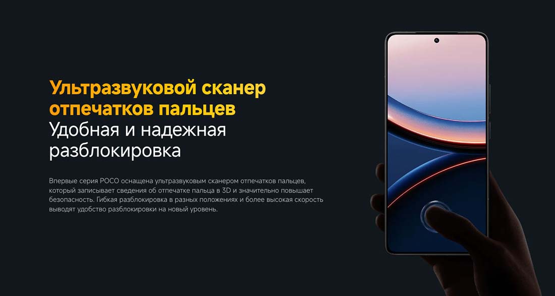 Xiaomi POCO F7 Ultra в Липецке poco-f7-ultra