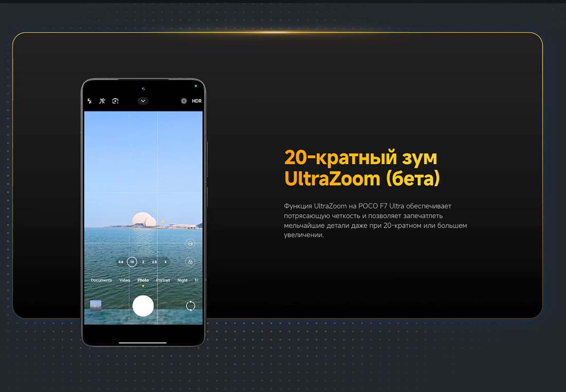Xiaomi POCO F7 Ultra в Липецке poco-f7-ultra