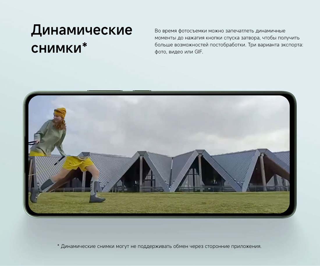 POCO M7 Pro в Липецке POCO-M7-Pro