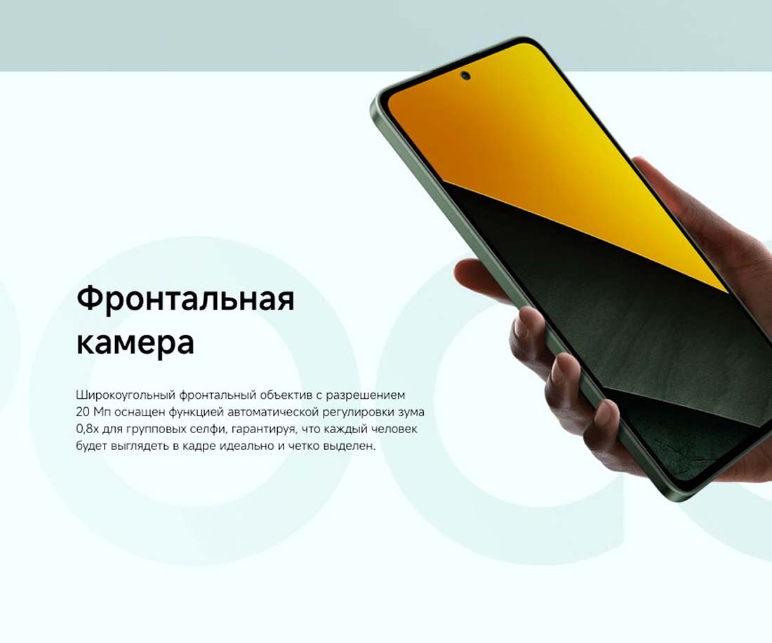 POCO M7 Pro в Липецке POCO-M7-Pro