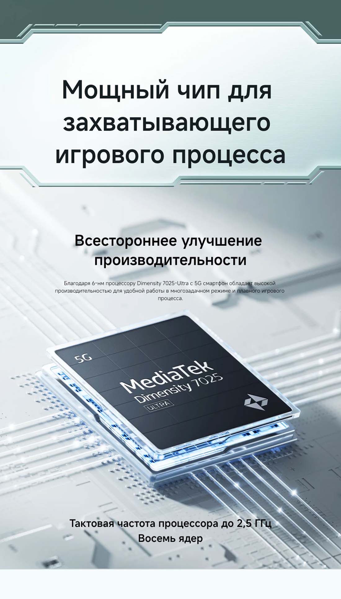 POCO M7 Pro в Липецке POCO-M7-Pro